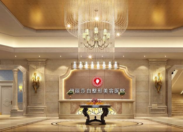 烏魯木齊伊麗莎白整形美容醫(yī)院_前臺