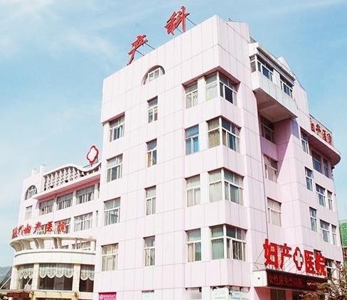 威?，F(xiàn)代婦科醫(yī)院整形美容中心