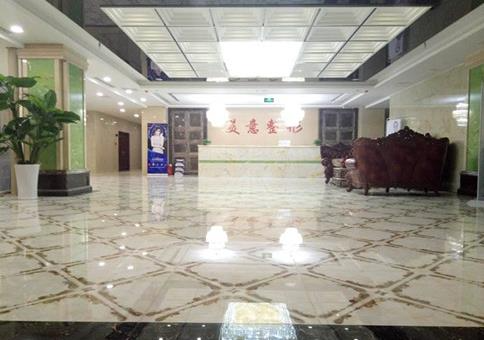 威海美意整形醫(yī)院_前臺(tái)