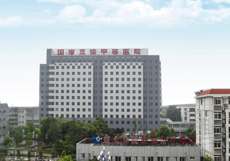 皖北煤電集團總醫(yī)院醫(yī)學美容中心