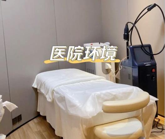 天津伊頌醫(yī)學(xué)美容門(mén)診部_治療室