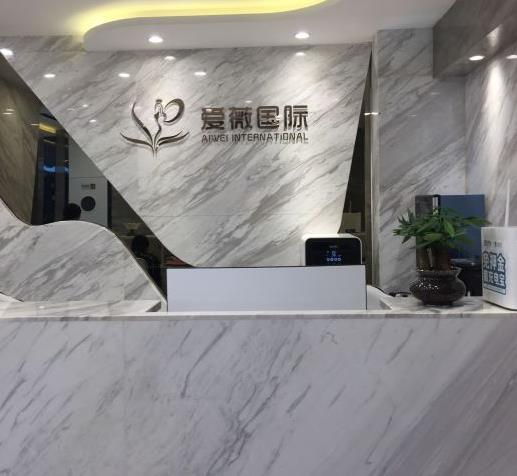 天津愛薇醫(yī)療美容門診部_前臺(tái)