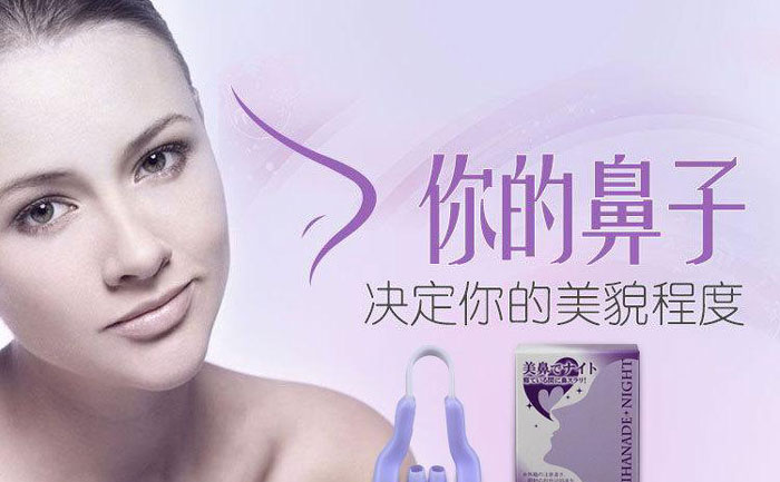 縮小鼻翼的方法是什么？
