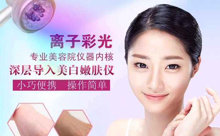 彩光美白嫩膚多少錢一次？彩光美白嫩膚會反彈嗎？