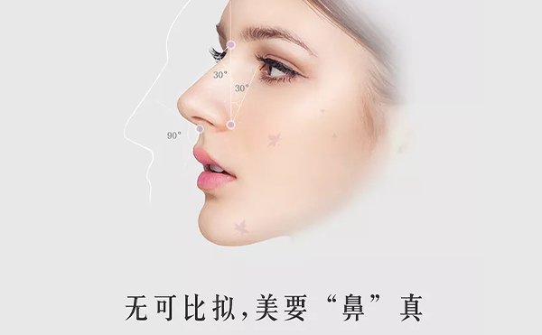 什么情況下可以做鼻再造？鼻再造用的是什么材料