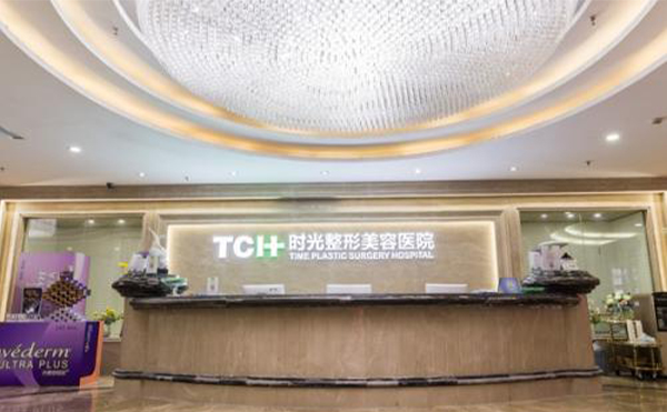 重慶時光整形鼻孔整形效果好嗎？有什么優(yōu)勢