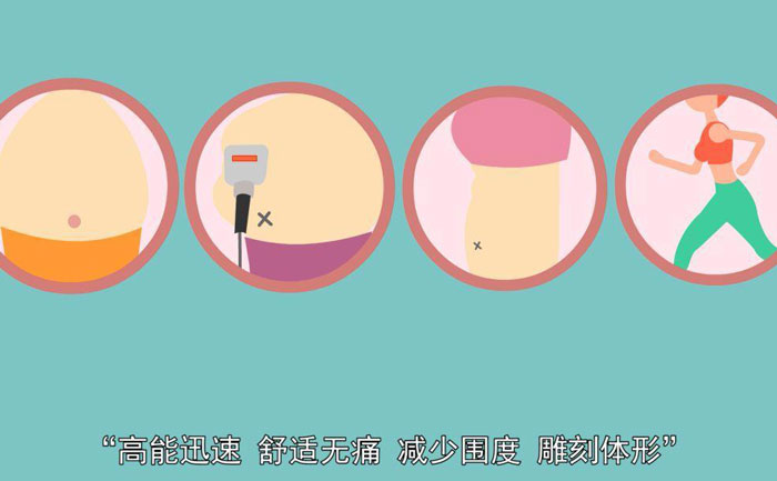 溶脂減肥靠譜嗎？溶脂減肥可以維持多久效果？