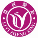 廣州荔醫(yī)整形美容門(mén)診部