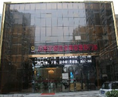 宿州漢密爾頓醫(yī)學美容醫(yī)院