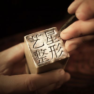 武漢藝星醫(yī)療美容門(mén)診部