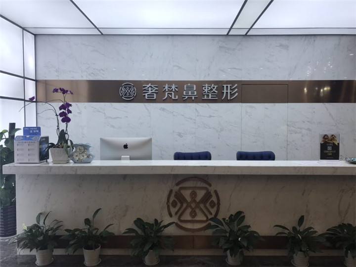 南寧奢梵鼻整形?？? data-mce-src=