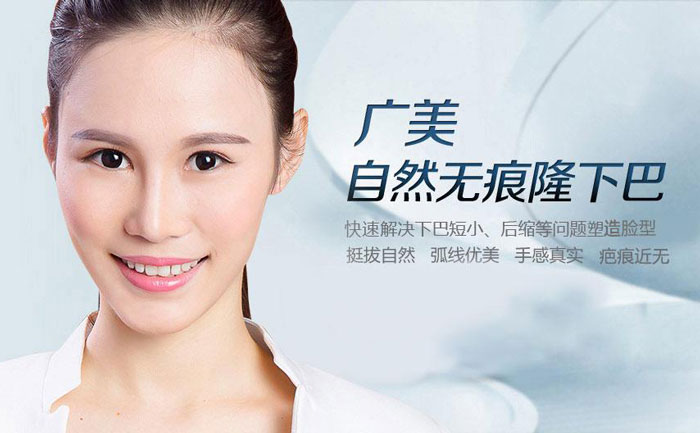 隆下巴一般會(huì)需要多少錢？