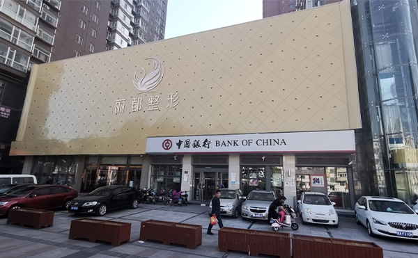 太原麗都整形改臉型效果怎么樣?怎樣做可以確保改臉型的手術(shù)效果？