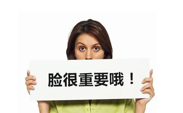 微創(chuàng)改臉型怎么樣？