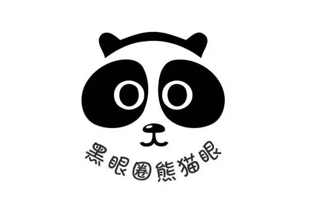 熊貓針去黑眼圈有效果嗎？熊貓針去黑眼圈多久見效？