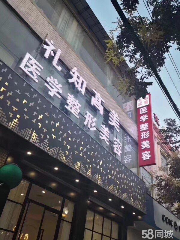 安康禮知高美整形果酸煥膚怎么樣？果酸煥膚做完多長恢復？