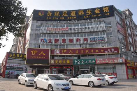 安徽立新醫(yī)學(xué)整形E光祛斑怎么樣？E光祛斑效果怎么樣？