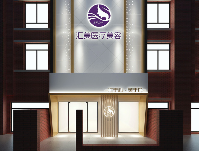 北京匯美麗整形種植面膜是什么可以維持多久？