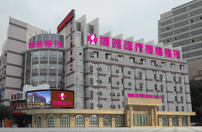 成都博雅整形埋線隆鼻有哪些優(yōu)勢(shì)？成都博雅埋線隆鼻疼嗎？