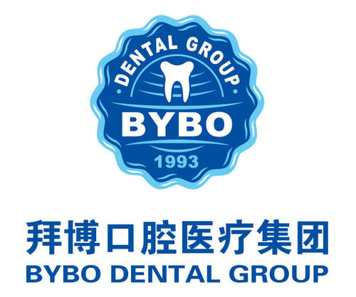 成都拜博拜爾口腔醫(yī)院冷光美白效果怎么樣多少錢(qián)？