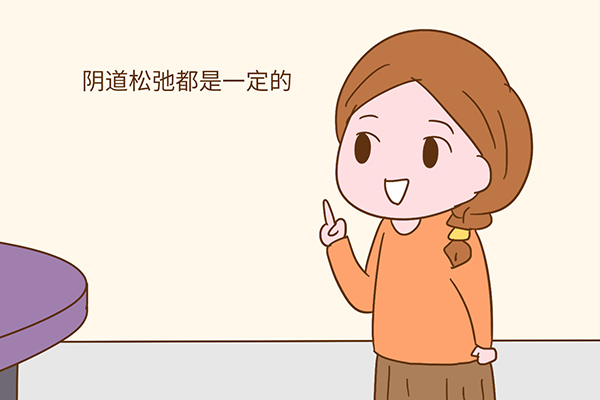 成都恩喜醫(yī)學整形手術陰道緊縮的原理為何有哪些注意事項
