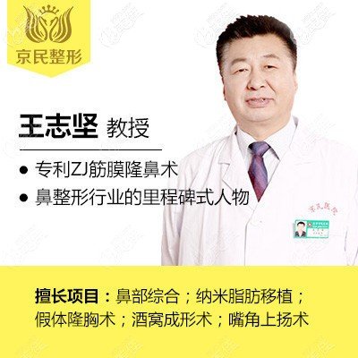 北京京民整形射頻美容是什么？北京京民射頻美容有哪些分類？