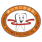 佛山市口腔醫(yī)院種植牙是什么?佛山市口腔種植牙有哪些優(yōu)勢(shì)？