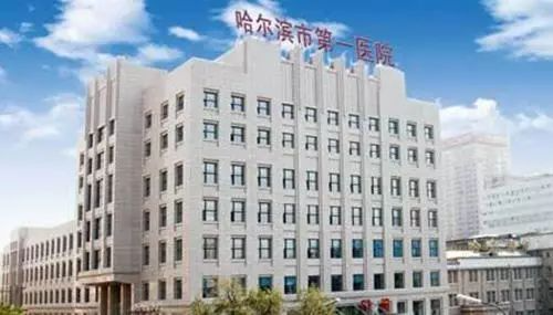 哈爾濱第一醫(yī)院切開雙眼皮多少錢？切開雙眼皮如何恢復(fù)？