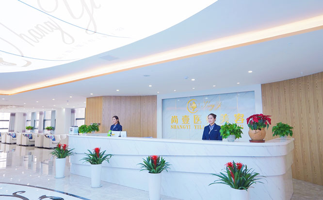 合肥尚壹醫(yī)療美容門(mén)診部2021最新整形優(yōu)惠團(tuán)購(gòu)價(jià)格表
