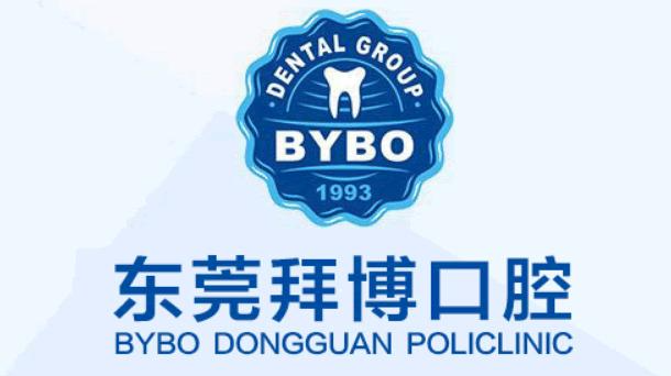 東莞拜博口腔瓷貼面有什么優(yōu)勢(shì)？瓷貼面有副作用嗎？