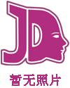 張雷