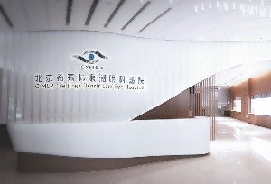 北京?，斄猪槼毖劭漆t(yī)院