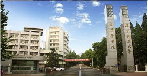 武漢華中科技大學(xué)同濟醫(yī)學(xué)院醫(yī)院整形美容醫(yī)院