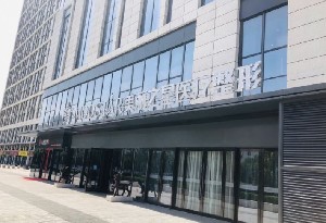 鄭州美麗之星醫(yī)療美容門(mén)診部