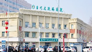 烏魯木齊當代皮膚病?？漆t(yī)院