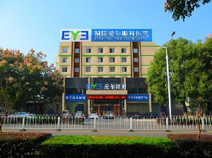 銅陵愛(ài)爾眼科醫(yī)院