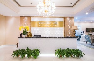 成都復(fù)麗醫(yī)療美容門(mén)診部