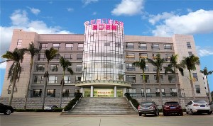 海口杭牙維信口腔門診部