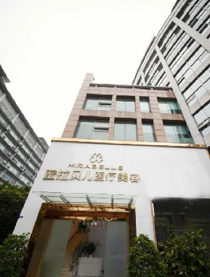 成都蜜拉貝兒醫(yī)療美容門(mén)診部